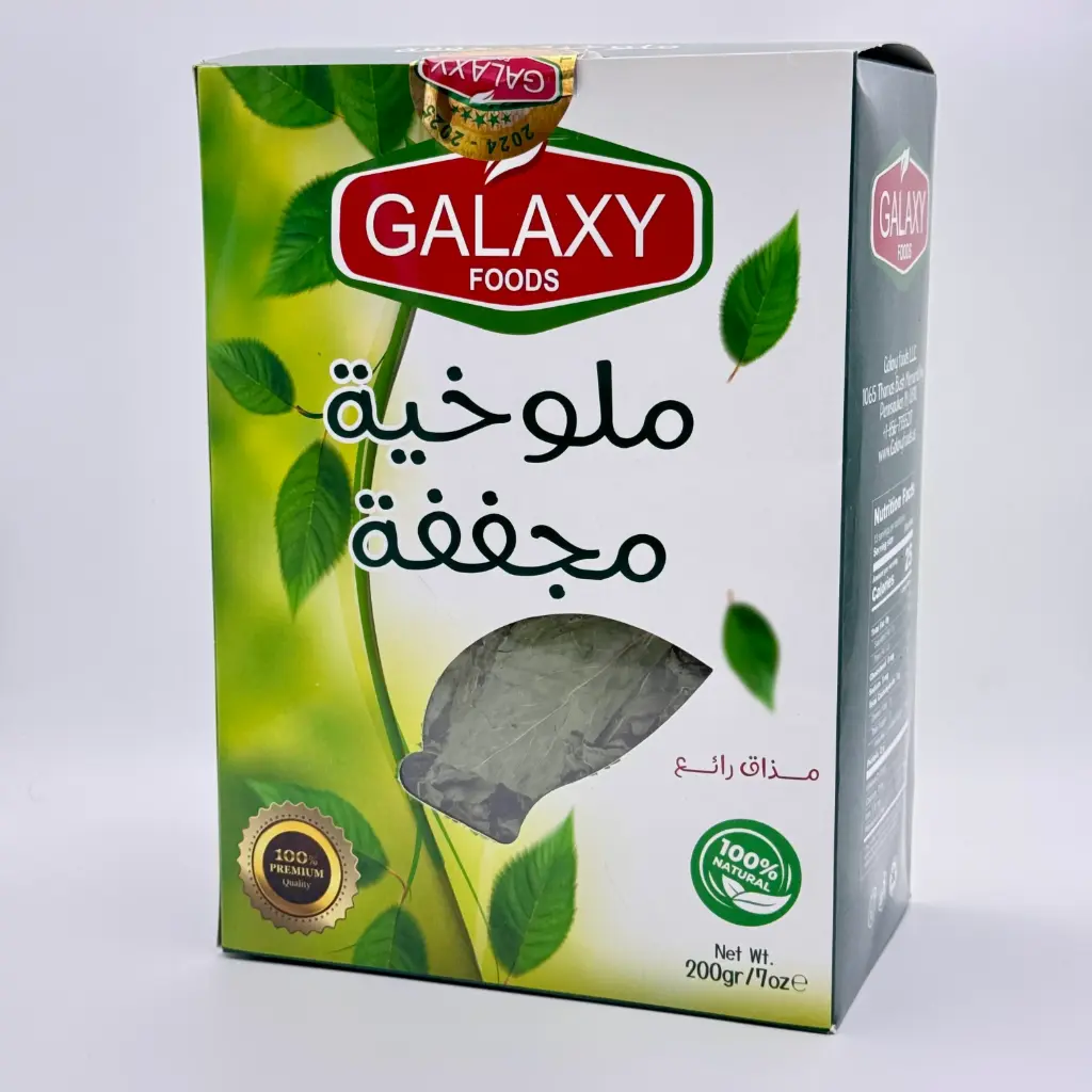 HOJAS MOLOKHIA SECAS GALAXY FOODS 200GR