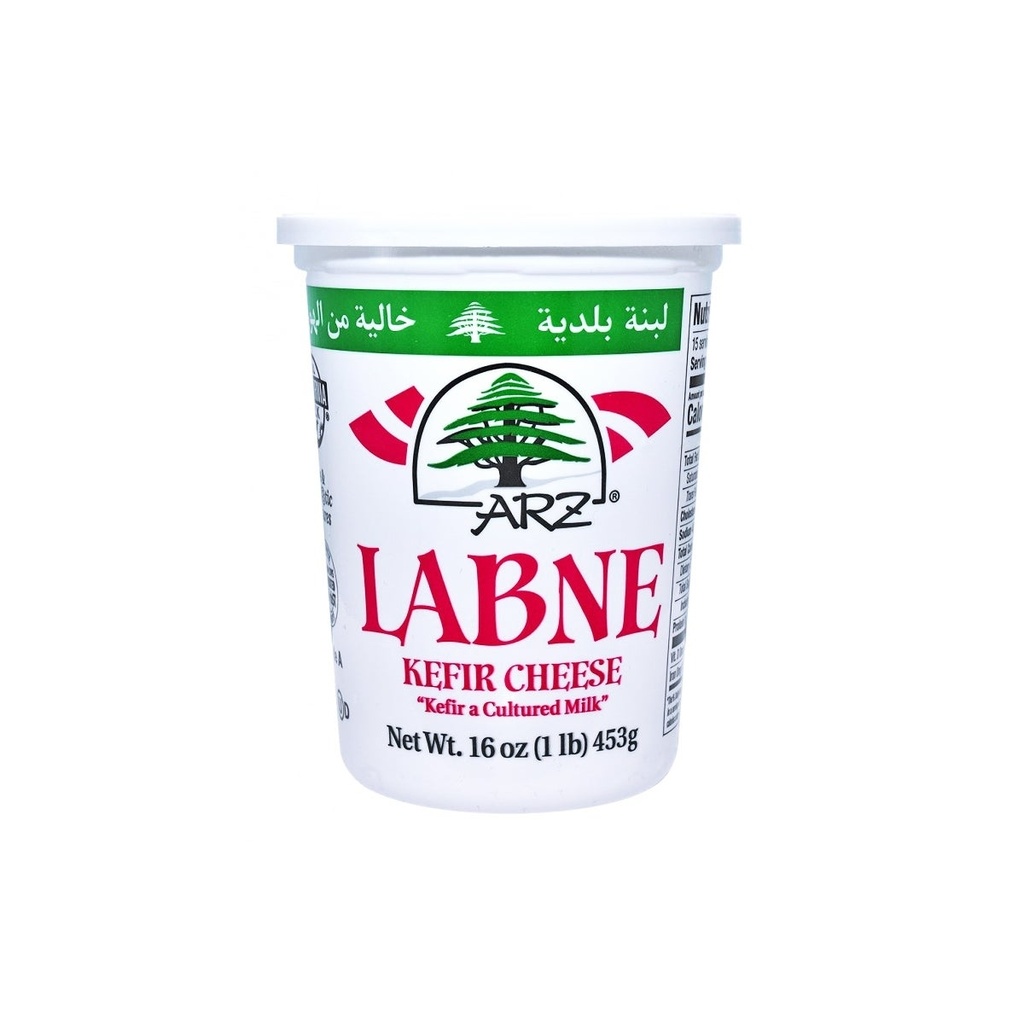 LABNE ARZ 1LB لبنة
