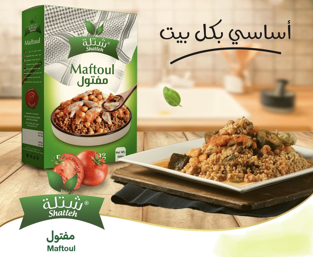 MAFTOUL SHATLEH 500GR مفتول