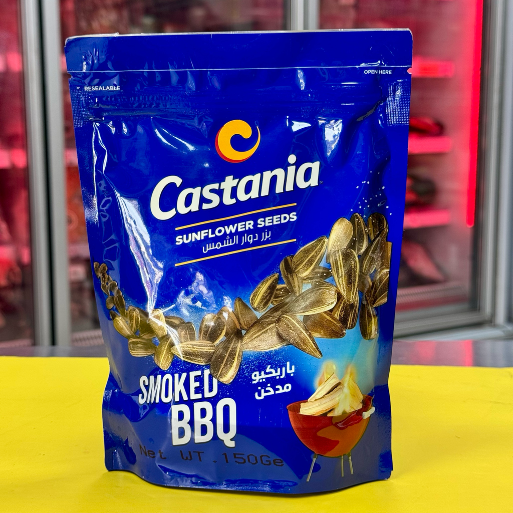 SEMILLA GIRASOL BBQ CASTANIA 150gr بزر عباد الشمس باربيكيو