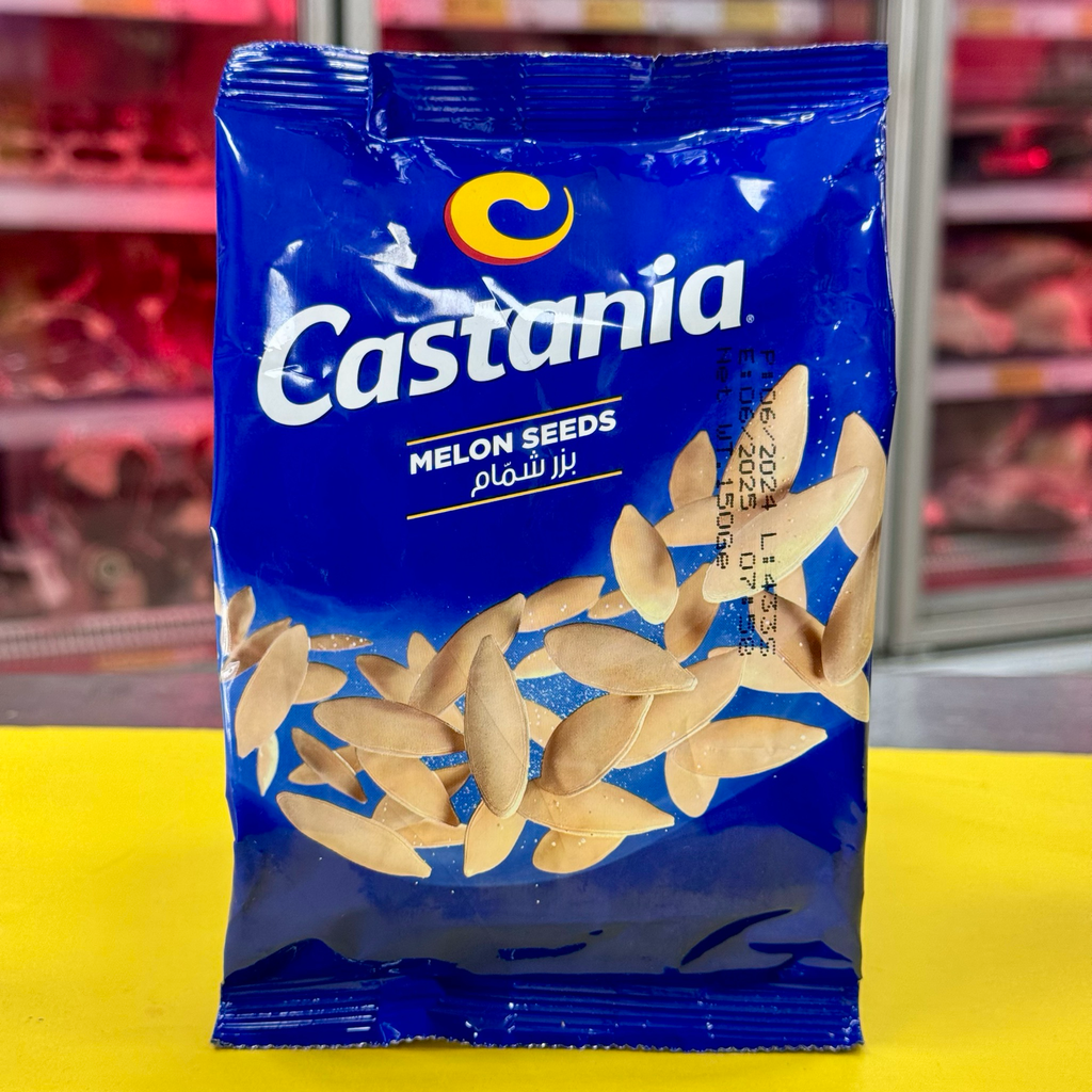 SEMILLA MELÓN CASTANIA 150gr بزر شمام