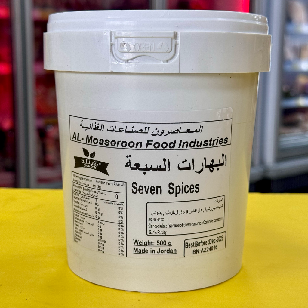 7 SIETE ESPECIES SHATLEH 500gr السبع بهارات