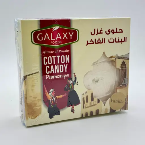 [140317] GHAZEL ALBANAT COTTON CANDY VAI GF 180GR
