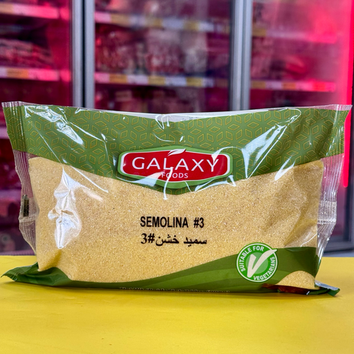 SEMOLINA GRUESA #3 GALAXY FOODS 908gr سميد خشن رقم ثلاث