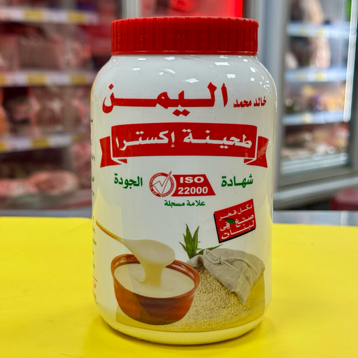 TAHINE EXTRA K.M. EL YAMAN 800gr طحينية إكسترا