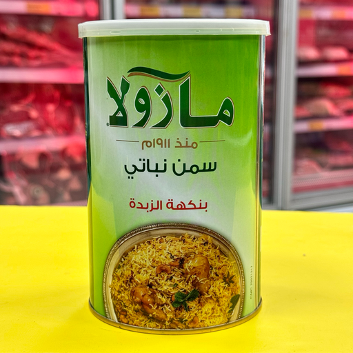 VEGETABLE GHEE MAZOLA 1LT