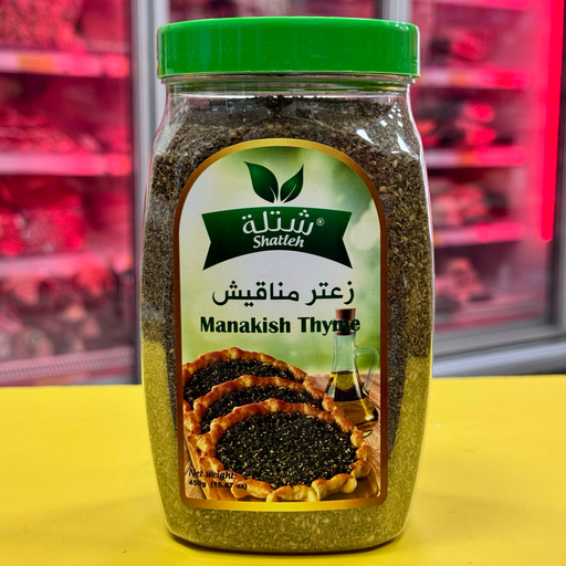 ZAATAR MANAKISH SHATLEH 450gr زعتر مناقيش