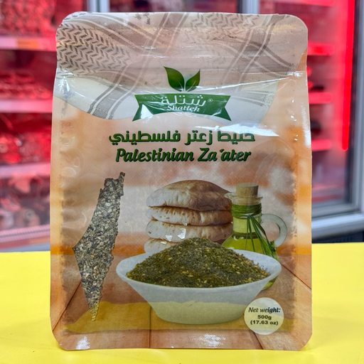 ZAATAR PALESTINO SHATLEH 500gr زعتر فلسطيني