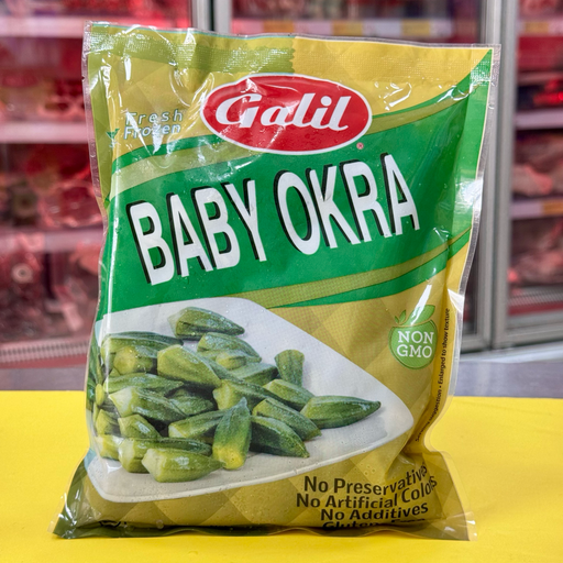 BABY OKRA BAMIA GALIL 397gr بامية حب صغيرة
