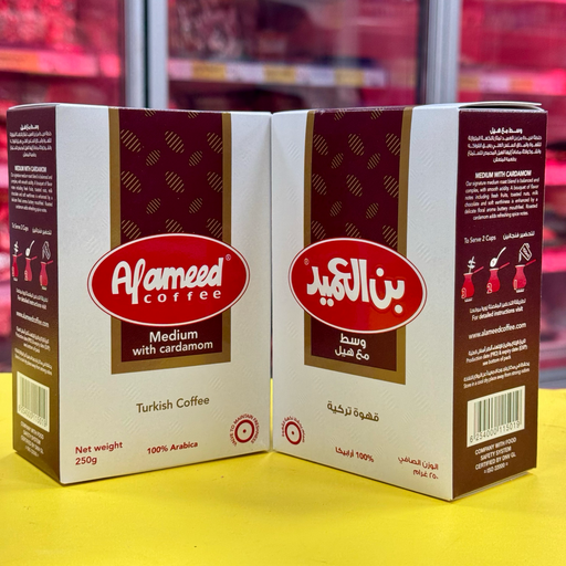 CAFÉ ÁRABE MEDIO CON CARDAMOMO ALAMEED قهوة وسط مع هيل العميد