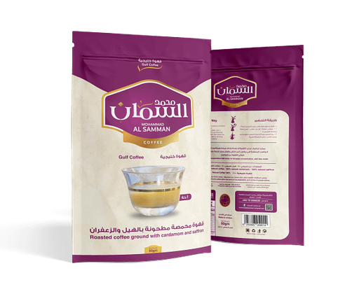 CAFÉ KHALIJI ÁRABE AL SAMMAN 50gr قهوة خليجية بالهيل و الزعفران