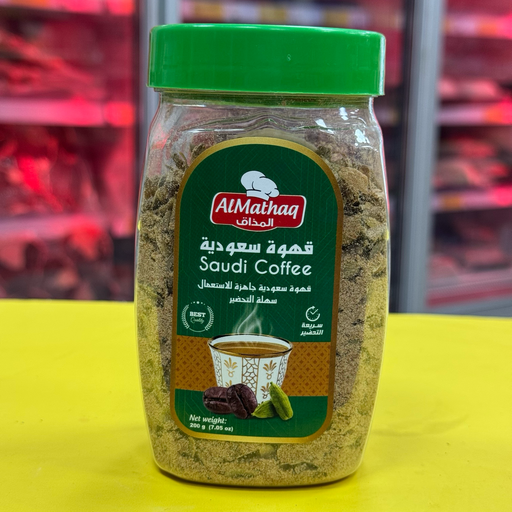 CAFÉ SAUDÍ ALMATHAQ 200gr قهوة سعودية