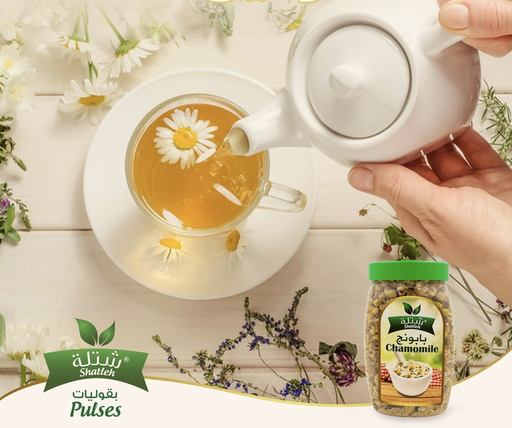 CHAMOMILE SHATLEH 80GR بابونج