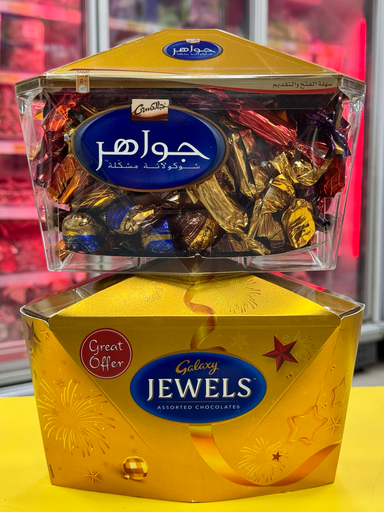 CHOCOLATES SURTIDOS GALAXY JEWELS 625gr شوكولاته مشكلة جالكسي جواهر