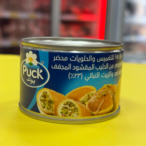 CREMA LECHE KASHTA PUCK 160gr قشطة