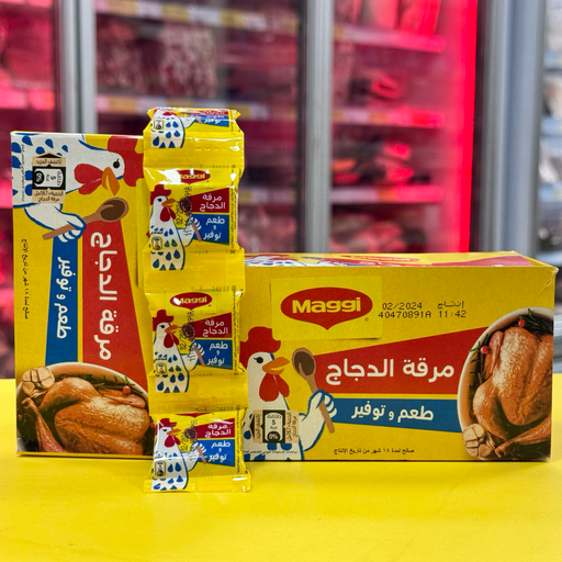 CUBITOS MAGGI POLLO 48UNI 384gr مكعبات مرق دجاج ماجي
