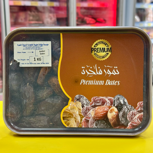 DÁTILES AMBER MIQAT TAIBA 1kg تمر العنبرة
