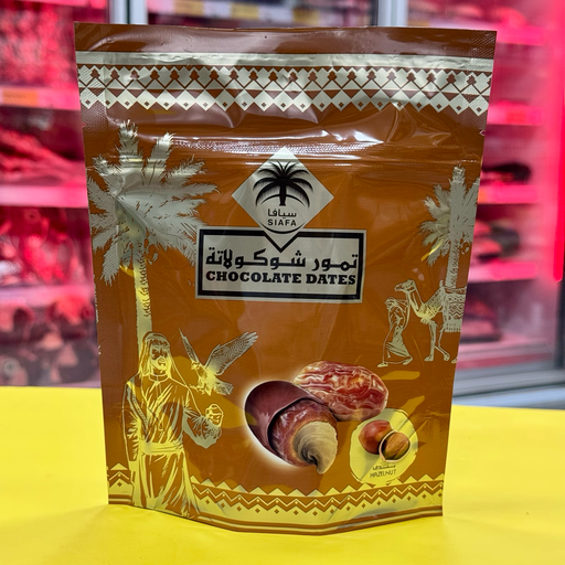 DÁTILES CHOCOLATE RELLENO AVELLANA 100gr تمور شوكولاته محشي بندق