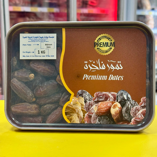 DÁTILES MABROOM MIQAT TAIBA 1kg تمر مبروم