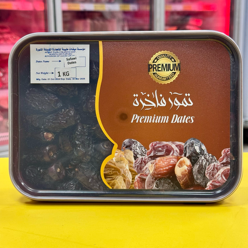 DÁTILES SAFAWI MIQAT TAIBA 1kg تمر صفاوي