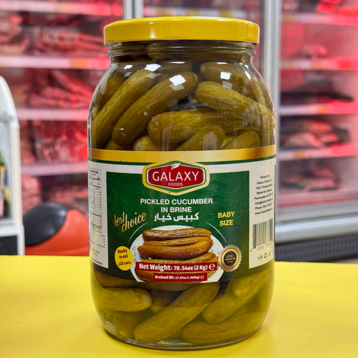 ENCURTIDO PEPINILLO GALAXY FOODS 2kg مخلل خيار صغير