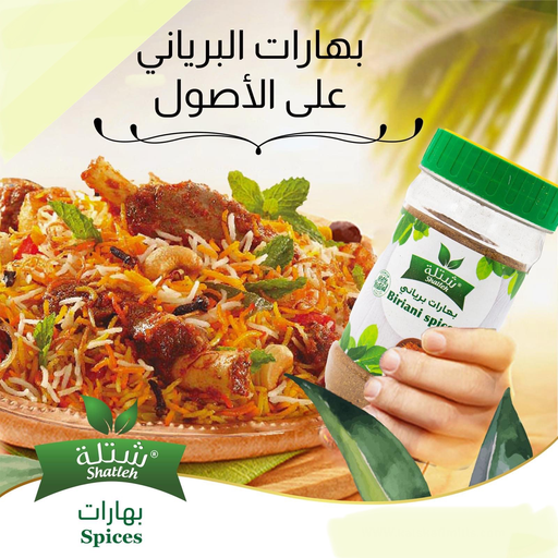 ESPECIAS BIRIANI SHATLEH 160GR