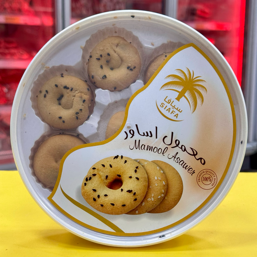 GALLETAS MAMOOL ASAWER SIAFA 300gr معمول أساور مع حبة البركة