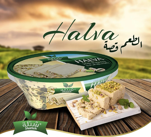 HALAWA CON PISTACHIOS SHATLEH 800GR حلاوة بالفستق الحلبي