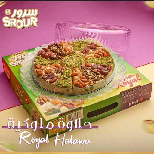 HALAWA ROYAL SROUR 450gr