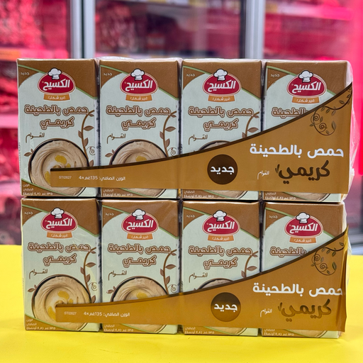 HUMMUS TAHINE CREMOSO KASIH 4X135gr حمص بالطحينة كريمي