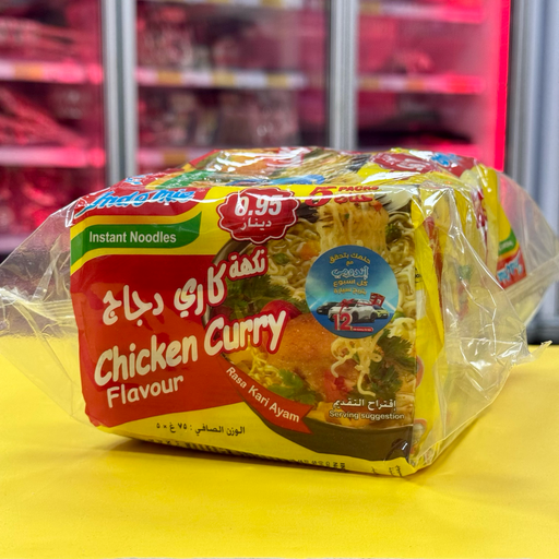 INDOMIE CHICKEN CURRY 5X75gr إندومي نكهة كاري الدجاج