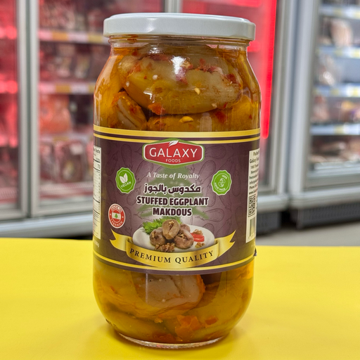 MACKDOUS CON NUEZ GALAXY FOODS مكدوس بالجوز