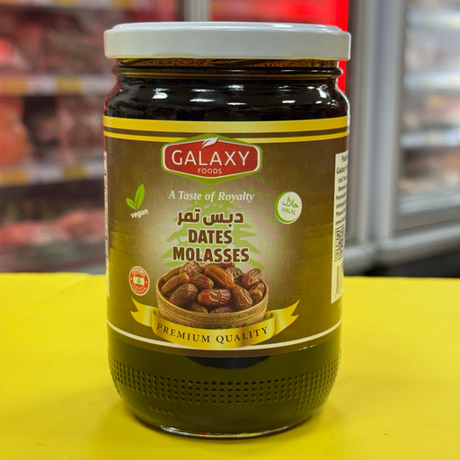 MELAZA DATILES GALAXY FOODS 800gr دبس تمر