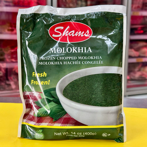 MOLOKHIA PICADA SHAMS 400gr ملوخية مفرومة
