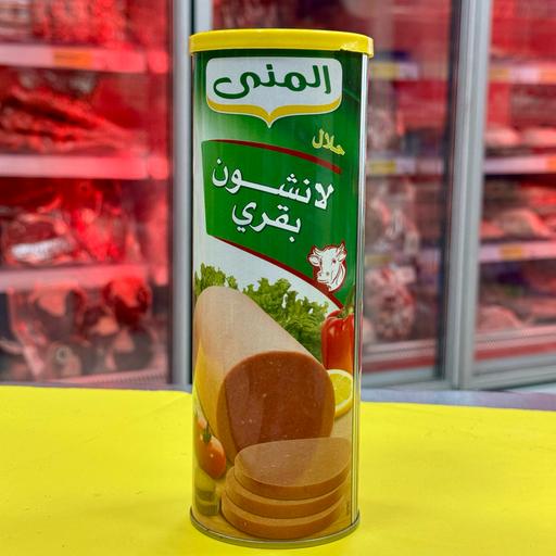 MORTADELA CARNE HALAL AL-MOUNA 840gr مرتديلا لحم حلال