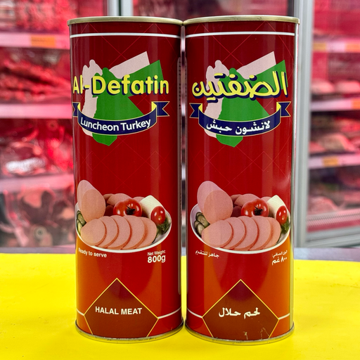 MORTADELA PAVO HALAL AL-DEFATIN 800gr مرتديلا حبش حلال الضفتين