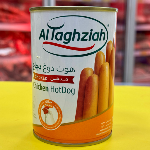 SALCHICHA POLLO AHUMADO HALAL ALTAGHZIAH 380gr هوت دوغ دجاج مدخن