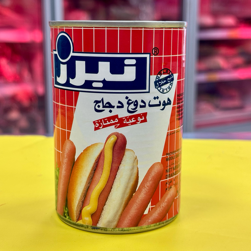 SALCHICHA POLLO NIERS 411gr هوت دوغ دجاج