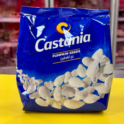 SEMILLA CALABAZA CASTANIA 160gr بزر لقطين