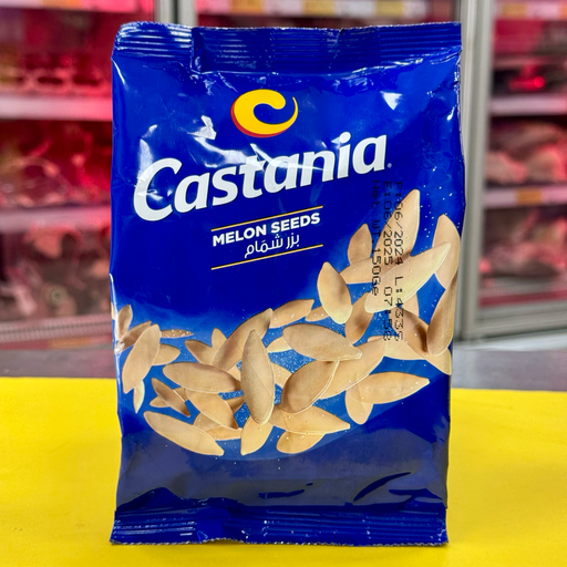 SEMILLA MELÓN CASTANIA 150gr بزر شمام