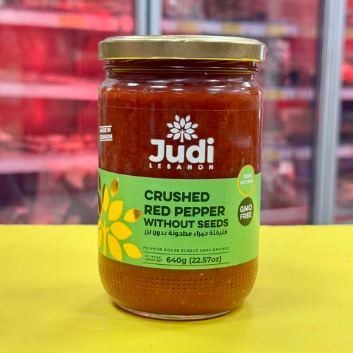 DIBES PASTA PIMENTON S/SEMILLAS JUDI 640GR دبس فليفلة بدون بزر